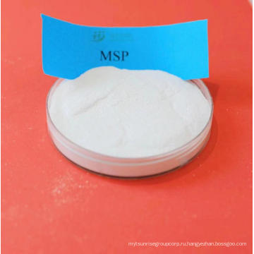 Высококачественный моносодиум фосфат пищевого класса